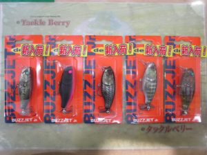 デプスルアー入荷！