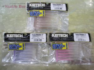 【ケイテック】イージーシェイカー入荷！