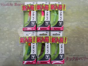 【ジャッカル】ちびフッテン入荷！