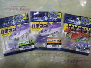 【NEWカラー】一誠海太郎ワーム入荷！