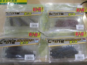 【ハイドアップ】コイケシュリンプビッグ入荷！