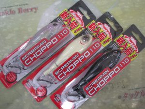【バークレイ】スクリーミンチョッポ入荷！