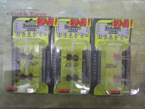 【イマカツ】ダンベルクラブ入荷！