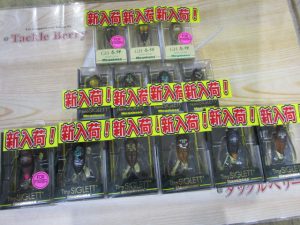 【メガバス】シグレシリーズ入荷！
