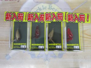 【ディープパラドックス】ガブ入荷！