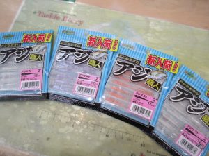 【エコギア】アジマスト入荷！