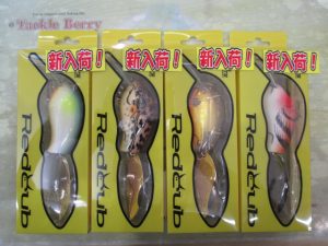 【グラスルーツ】レッドカブ入荷！