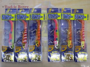 【新色】浜王セット入荷！