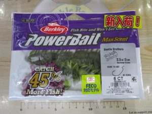 【バークレイ】ビートルブラザーズ入荷！