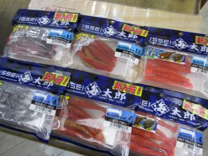 【一誠】海太郎シリーズ入荷！