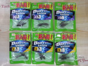【リューギ】ダーティングヴェスパ入荷！