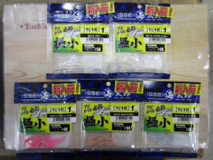 【一誠】サビキ的入荷！
