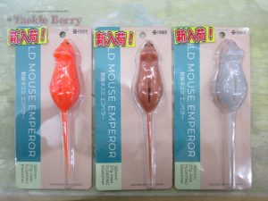 【ティムコ】野良ネズミエンペラー入荷！