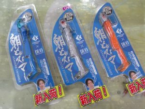 【デュオ】朝どれスイマー入荷！
