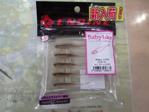 【エンジン】ベビーライクエラストマー入荷！