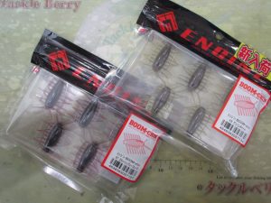 【エンジン】ブーンチン入荷！