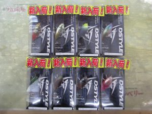 【ディスタイル】ピクセン入荷！