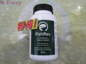 【フィールドプロトコル】フィッシュリブ再入荷！