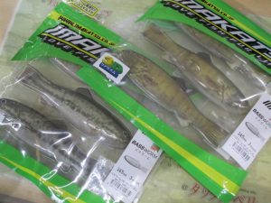 【イマカツ】バスワーム入荷！