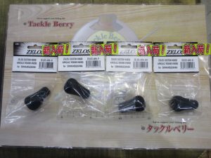 ZPIハンドルノブ入荷！