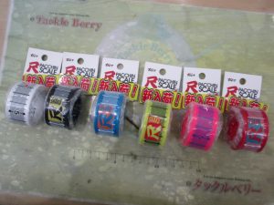 【ティクト】尺パッチンスケール入荷！