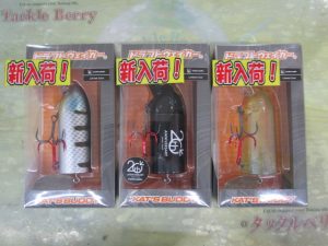 【テイルウォーク】ドラフトウェイカー入荷！