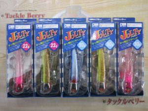 【ブルーブルー】ジョルティセット入荷！
