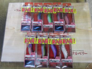 【マルキュー】ダートマックス入荷！