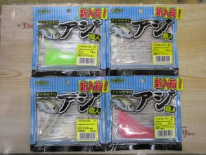 【エコギア】ソフトサンスン入荷！