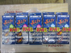 【ブルーブルー】ジョルティジグヘッド入荷！