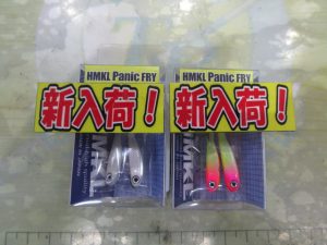 ハンクルルアー入荷！