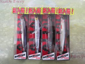 【10フィートアンダー】バッシュ入荷！