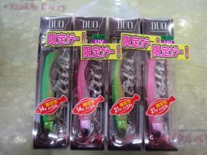 【デュオ】ハウル限定カラー入荷！