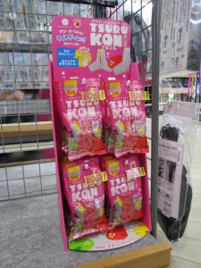 つるこん入荷！