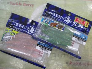 【一誠】海太郎カタクチワーム少量入荷！