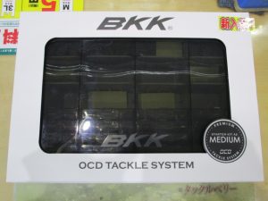 BKKボックス入荷！