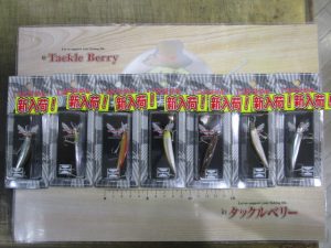 OSPルアー各種入荷！