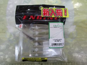【エンジン】ライクワンES入荷！