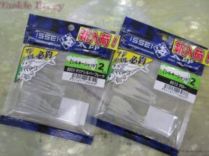 【一誠】シルキーシャッド追加！