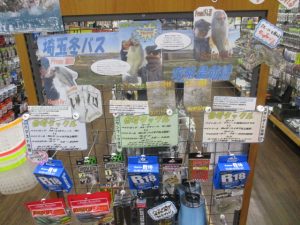 ★☆春間近～spring～☆★