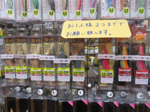 入荷情報！！