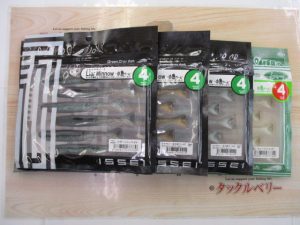 ルアー入荷情報！！