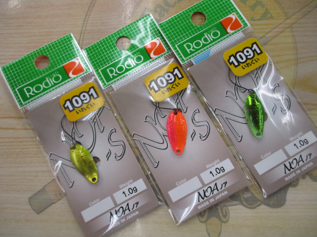 ルアー入荷情報！！ – さいたま東松山店（Saitama Higashimatsuyama）