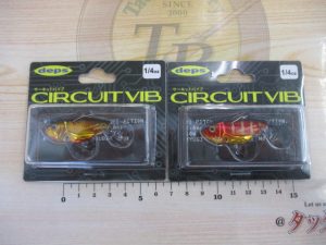 ルアー入荷情報！！