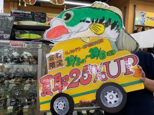 買取りUP2日目！！