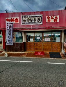 春バス狙いに！