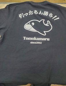 　　　　　友香丸 釣行！！