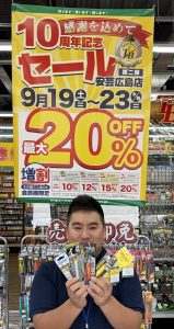 10周年記念イベント開催中！！
