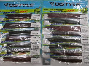 新素材のミミキング6.8と8.8インチ入荷！！