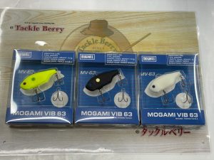 モガミバイブ、コイロック入荷！
